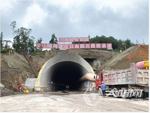 川南城际铁路重点工程尖山坡隧道有望年底完工(图1)