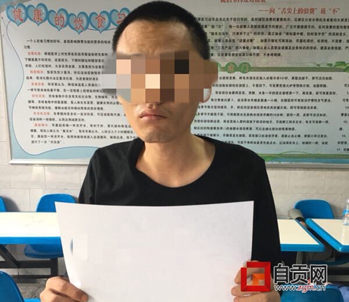 自贡沿滩警方捣毁一流动赌场&nbsp;抓获嫌犯35人(图3)