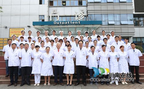 喜报！国家“三个中心”花落西南医大中医院(图3)