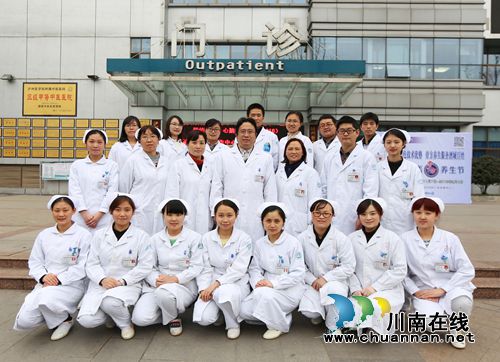 喜报！国家“三个中心”花落西南医大中医院(图4)