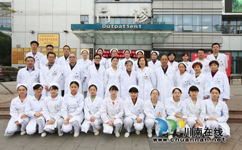 喜报！国家“三个中心”花落西南医大中医院(图5)