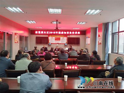 纳溪区护国镇卫生院进社区开展健康教育宣传(图1)