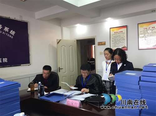 纳溪区中医医院接受省专家组“二级甲等中医医院”复评检查(图2)