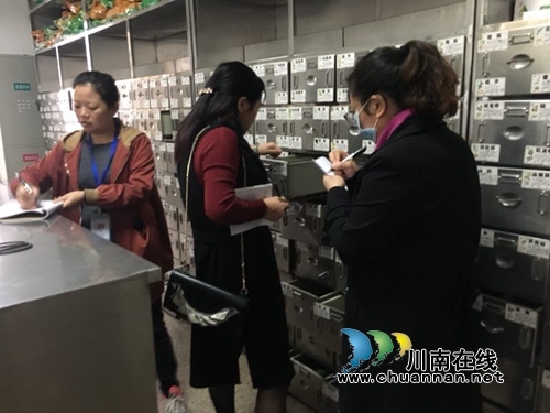 纳溪区中医医院接受省专家组“二级甲等中医医院”复评检查(图4)