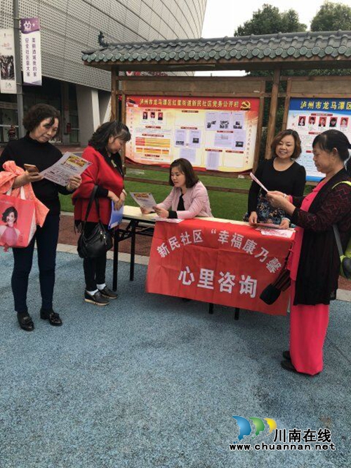 龙马潭区红星街道新民社区开展关爱单亲妈妈活动(图1)
