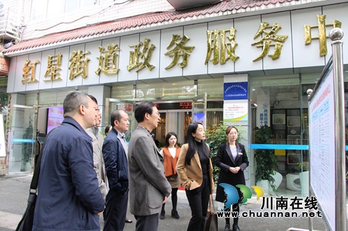 杨毅英率队到龙马潭区红星街道调研社保工作(图1)