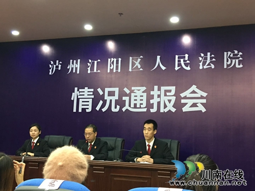 陌生人的红包不要抢&nbsp;江阳法院支招防金融诈骗(图5)