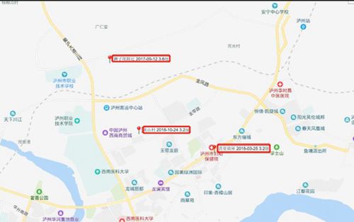 泸州同一地两年震了11次！省地震局：别慌！(图1)