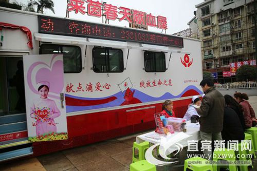 宜宾医疗用血“搬运工”&nbsp;平均年采供血7.75吨(图1)