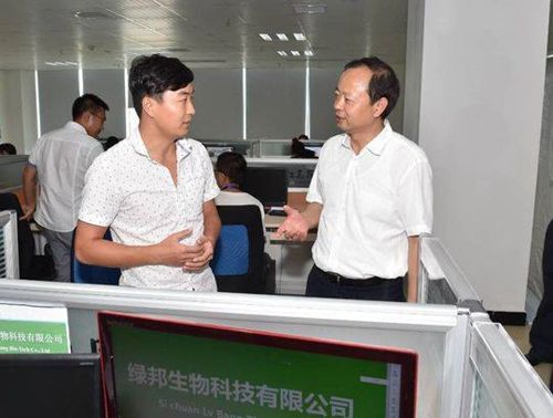 内江市委书记马波：奋力谱写新时代治蜀兴川内江实践新篇章(图2)