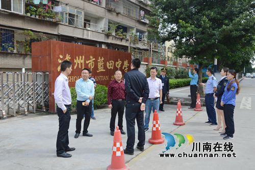 泸州多部门联合开展校园周边环境专项整治(图4)