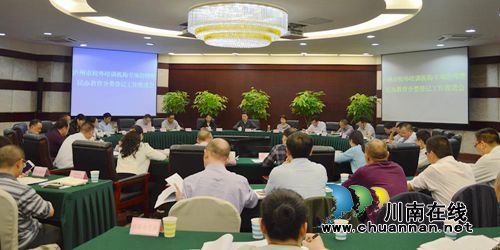 泸州市召开校外培训机构专项治理暨民办教育分类登记工作推进会(图1)