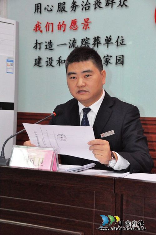 泸州市殡葬服务省级地标宣贯培训会在市殡仪馆召开(图2)