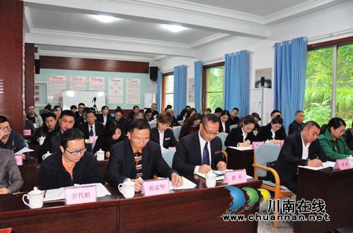泸州市殡葬服务省级地标宣贯培训会在市殡仪馆召开(图3)