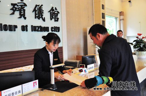 泸州市殡葬服务省级地标宣贯培训会在市殡仪馆召开(图8)