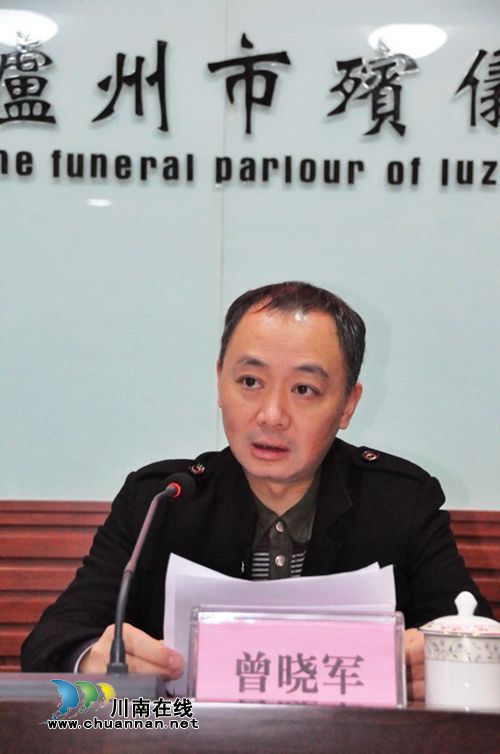 泸州市殡葬服务省级地标宣贯培训会在市殡仪馆召开(图12)