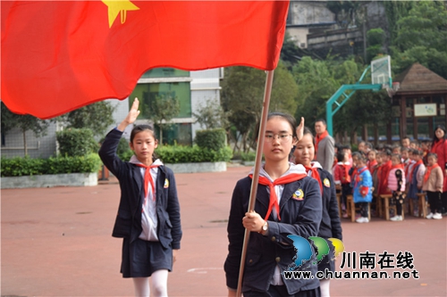 泸州十八中:重温入队礼 红领巾召唤我前行(图1) 泸州十八中:重温入队礼 红领巾召唤我前行(图1)