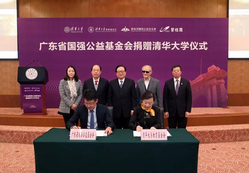 22亿！清华获中国大学史上最大笔捐款(图1)