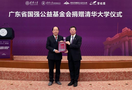 22亿！清华获中国大学史上最大笔捐款(图2)