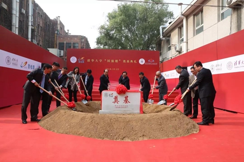 22亿！清华获中国大学史上最大笔捐款(图5)