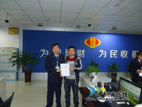 纳溪区政务中心税务窗口:简政降负,再获纳税人“点赞”(图1) 纳溪区政务中心税务窗口:简政降负,再获纳税人“点赞”(图1)