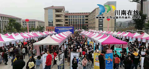 泸州这场招聘会人气爆棚!1.2万岗位任你挑选(图1) 泸州这场招聘会人气爆棚!1.2万岗位任你挑选(图1)