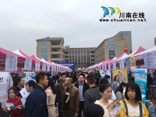 泸州这场招聘会人气爆棚!1.2万岗位任你挑选(图3) 泸州这场招聘会人气爆棚!1.2万岗位任你挑选(图3)