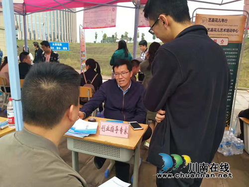 泸州这场招聘会人气爆棚!1.2万岗位任你挑选(图6) 泸州这场招聘会人气爆棚!1.2万岗位任你挑选(图6)