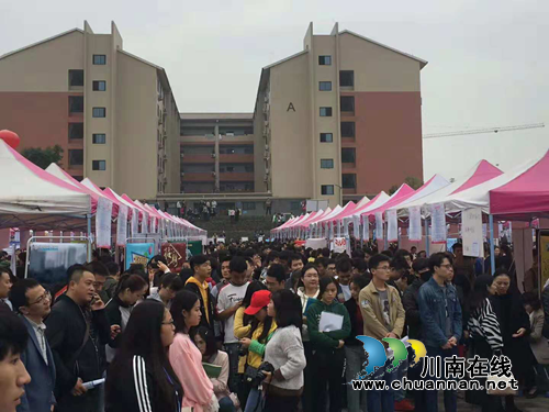 泸州这场招聘会人气爆棚!1.2万岗位任你挑选(图8) 泸州这场招聘会人气爆棚!1.2万岗位任你挑选(图8)