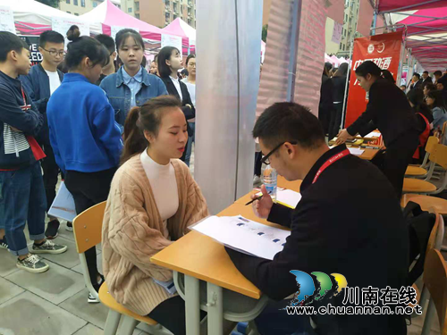 泸州这场招聘会人气爆棚!1.2万岗位任你挑选(图7) 泸州这场招聘会人气爆棚!1.2万岗位任你挑选(图7)
