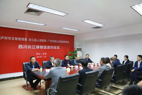 5000件文物！泸州首个民营博物馆落地合江(图1)