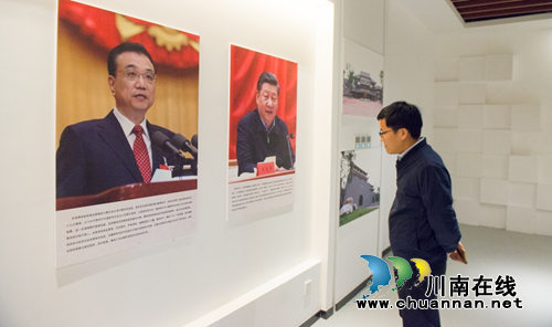 江阳区新联会开展纪念改革开放40周年座谈会(图3)