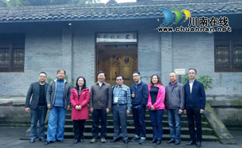台湾彰化县职业联合总工会到宜宾翠屏区参访(图1) 台湾彰化县职业联合总工会到宜宾翠屏区参访(图1)