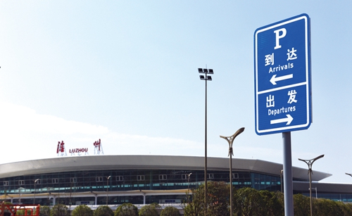 相伴同行&nbsp;四十年改革路；应势而出&nbsp;迎春风吹满地(图6)