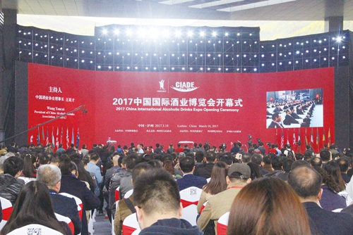 从泸到沪 酒博会上演双城记(图1) 从泸到沪 酒博会上演双城记(图1)