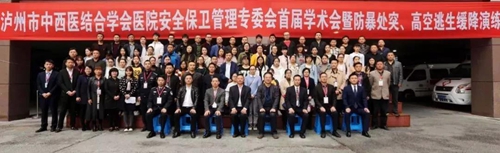 防暴处突&nbsp;西南医大中医院上演“空中救援”(图26)