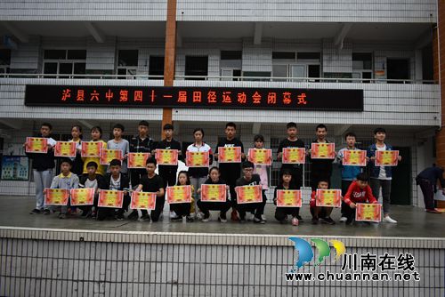泸县六中举行第一届体育节暨第四十一届学生田径运动会(图16)
