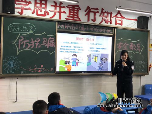 防拐骗禁毒品&nbsp;泸州警盾公益宣讲团一周讲三场(图5)