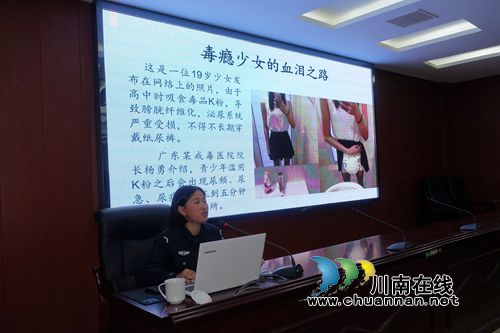 防拐骗禁毒品&nbsp;泸州警盾公益宣讲团一周讲三场(图9)