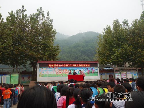 叙永县向林镇中心小学校开展反恐防暴应急演练(图1) 叙永县向林镇中心小学校开展反恐防暴应急演练(图1)