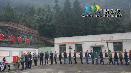 川煤芙蓉威鑫煤业开展“扶贫济困”爱心捐款活动(图1) 川煤芙蓉威鑫煤业开展“扶贫济困”爱心捐款活动(图1)