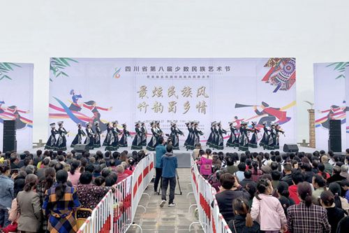 宜宾国际民族风情旅游节惠民巡演走进翠屏区(图1)