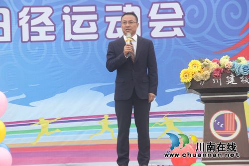 泸县建校举行第24届运动会开幕式(图17)