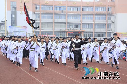 泸县建校举行第24届运动会开幕式(图3)