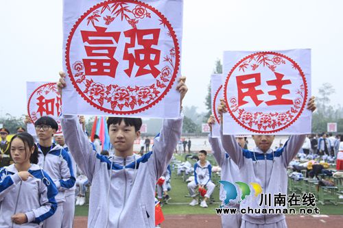 泸县建校举行第24届运动会开幕式(图5)