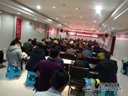 龙马潭区红星街道全力做好迎接省上安全巡查准备工作(图1)