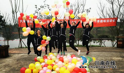 龙马潭区红星街道四社区工会联合开展户外拓展活动(图1)