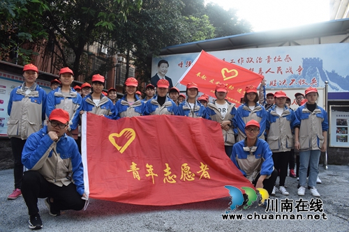 江阳区华阳街道竹苑社区开展巩固创文成果系列活动(图1) 江阳区华阳街道竹苑社区开展巩固创文成果系列活动(图1)