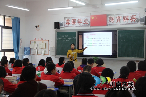 泸州市教科所视导叙永三中教育教学工作(图1)