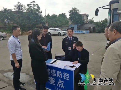 泸县立石镇全面开展非洲猪瘟疫情排查防控工作(图1) 泸县立石镇全面开展非洲猪瘟疫情排查防控工作(图1)